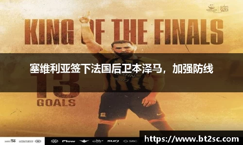 J9真人游戏第一品牌