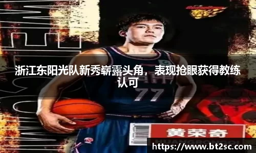 J9真人游戏第一品牌