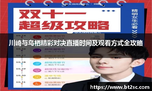 九游会(J9)-真人游戏第一品牌