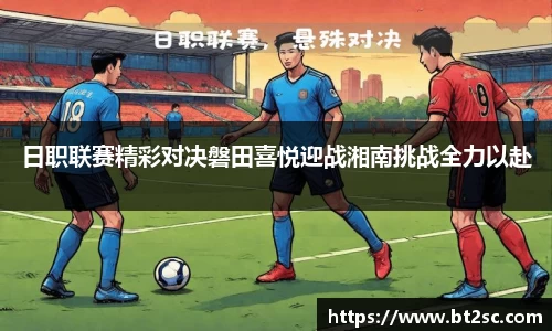 J9真人游戏第一品牌