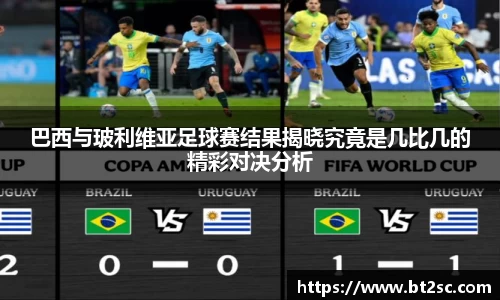 九游会真人第一游戏品牌