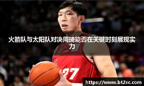 九游会真人第一游戏品牌