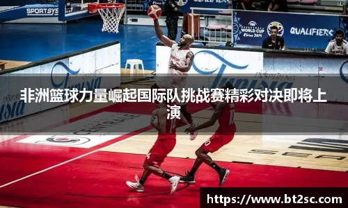 J9真人游戏第一品牌