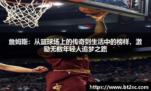 J9真人游戏第一品牌