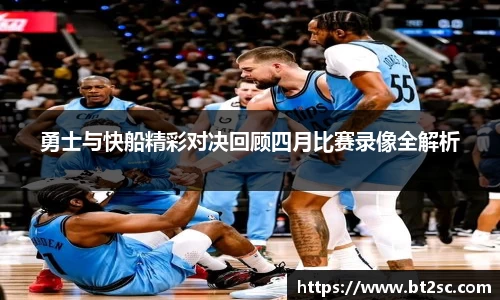 九游会真人第一游戏品牌